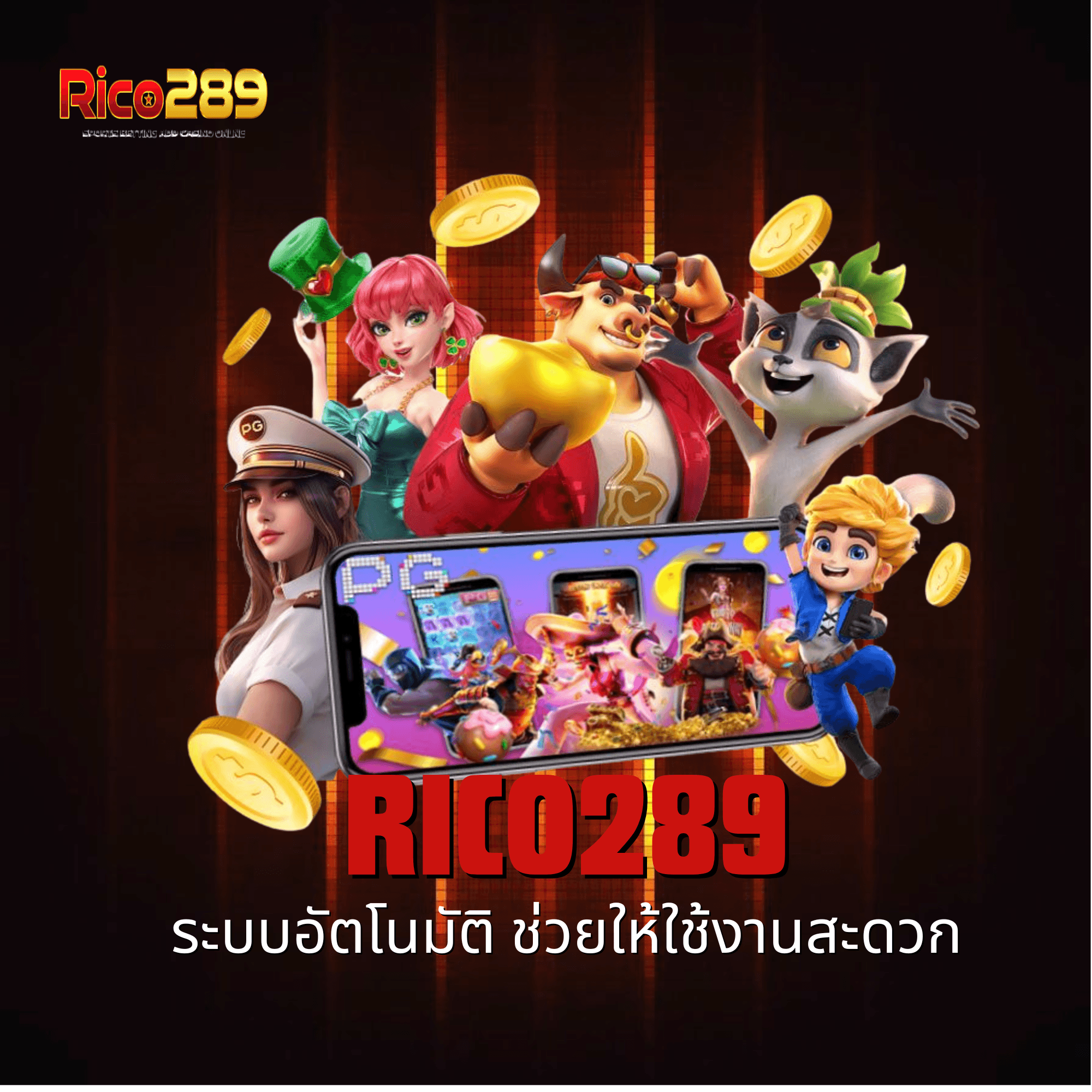 rico289