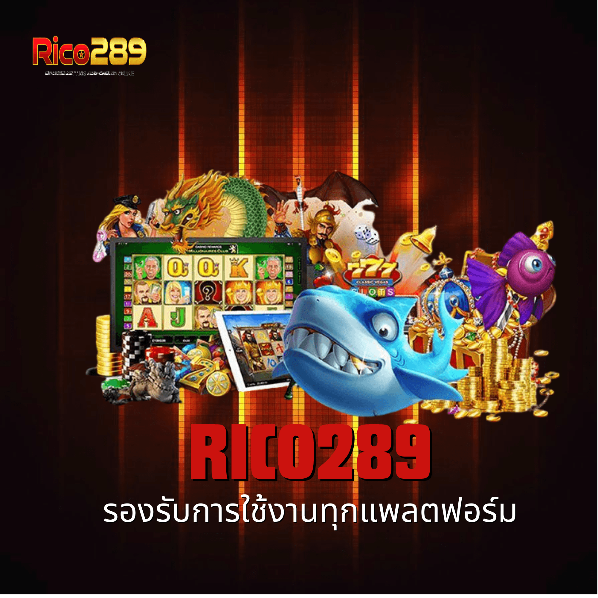 rico289