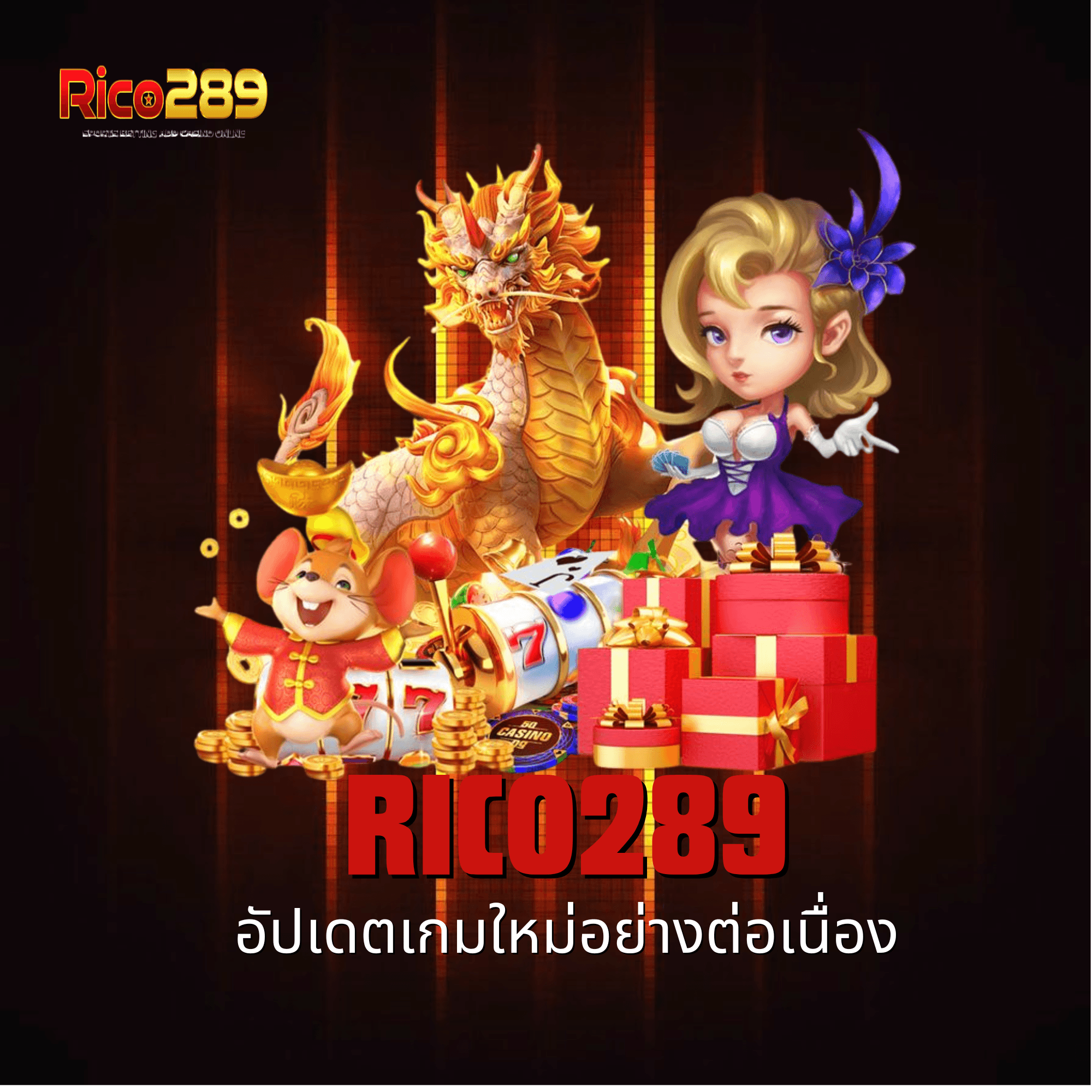 rico289